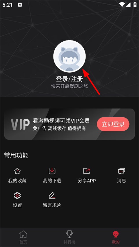 次元喵动漫正版