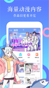 柠檬漫画免费观看全部下拉式