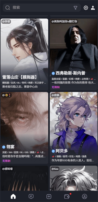 feelin截图1