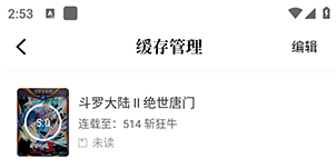 绘梦轩
