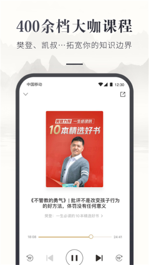 咪咕云书店截图1