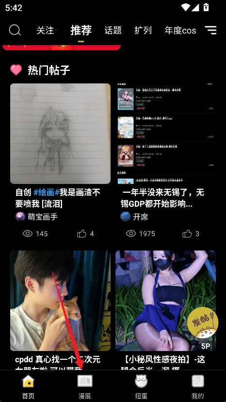 喵特