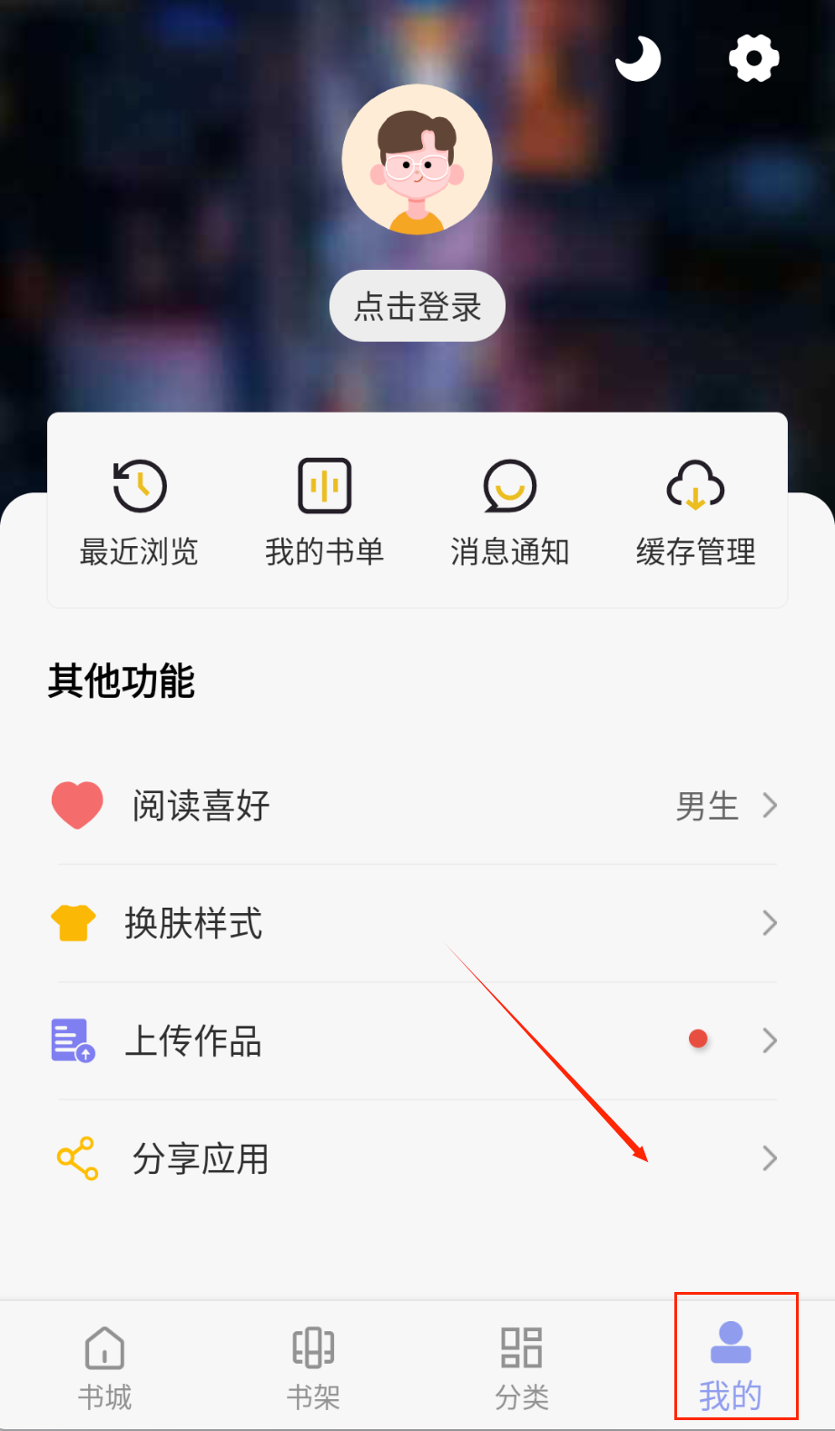 风车动漫正版