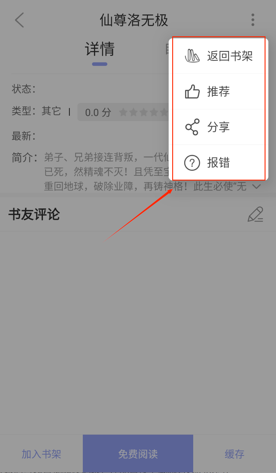 风车动漫正版