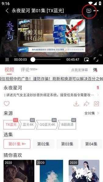 橘子追剧最新版