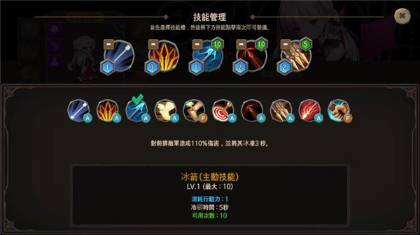 地下城与公主2无限属性
