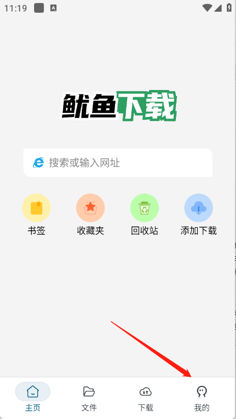 鱿鱼