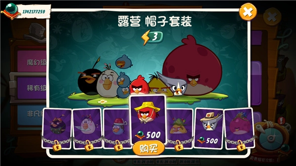 愤怒的小鸟2安卓版