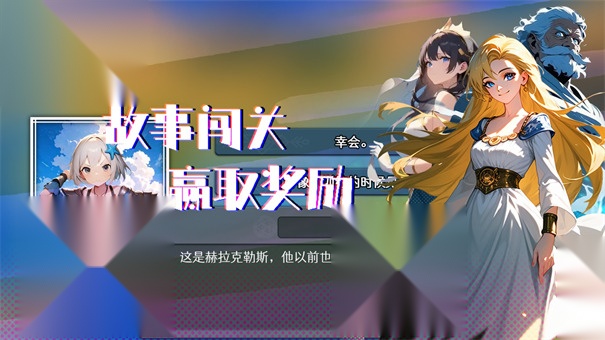七卡之境截图3