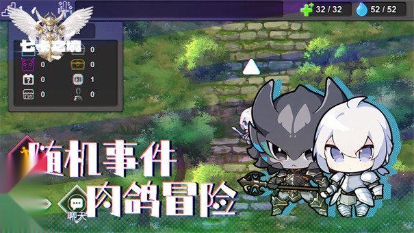 七卡之境截图1
