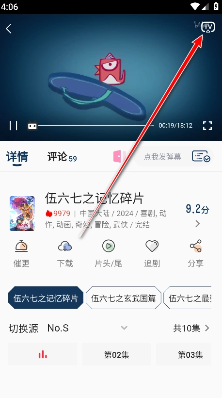 嘶哩嘶哩