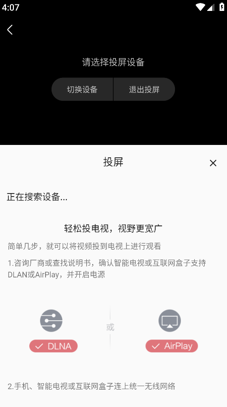 嘶哩嘶哩