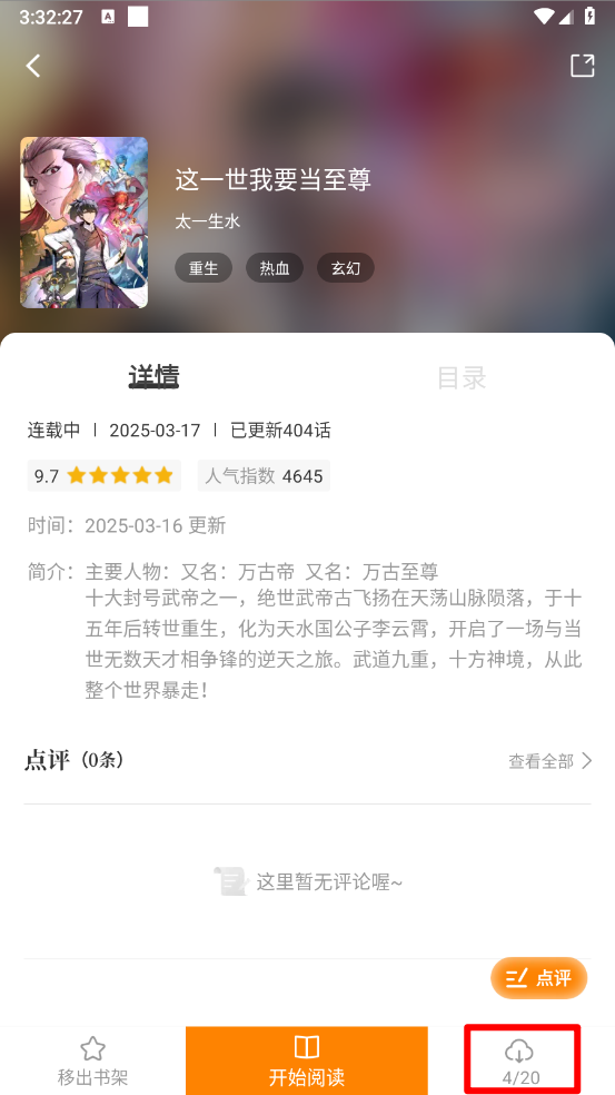 蓝漫岛