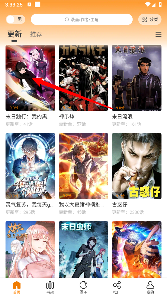 蓝漫岛