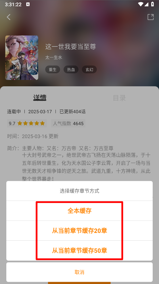 蓝漫岛