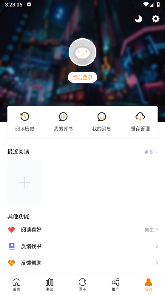 蓝漫岛截图4