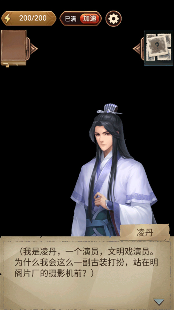 隐秘的原罪6免广告版