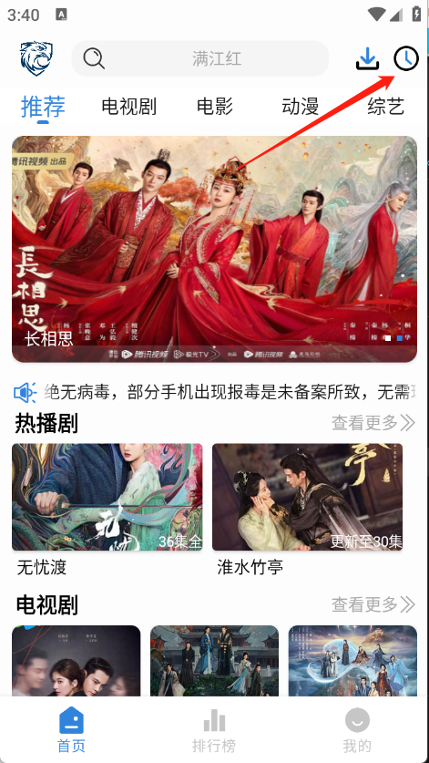 新蓝鹰