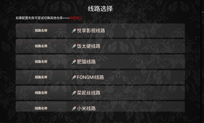 悦享电视直播