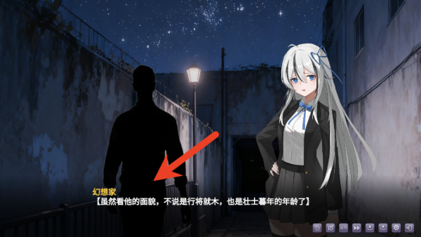 幻想家的白夜
