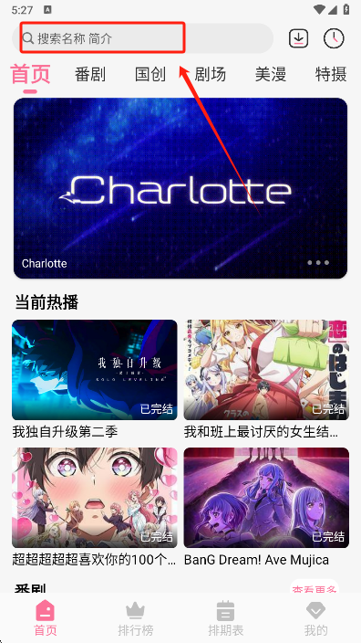 MiFans安卓版