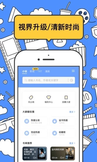 坏坏猫截图1
