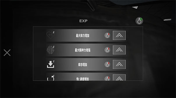 死去的心截图3