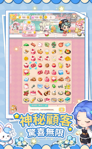 美食手札截图3