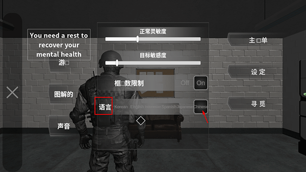 死去的心