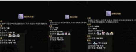 像素工厂中文版