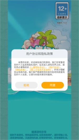 小小旅行社