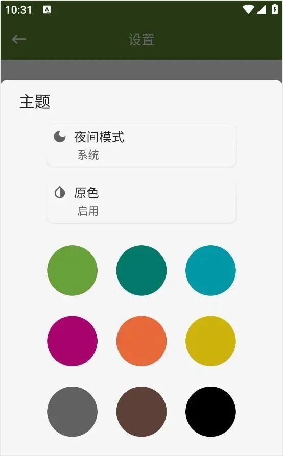 My APK