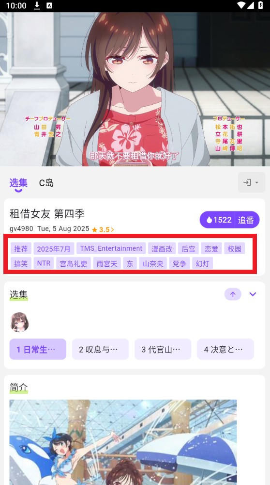 clicli动漫纯净版