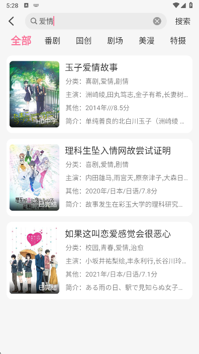 MiFans安卓版