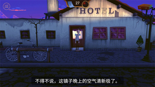 幽影之线手机版