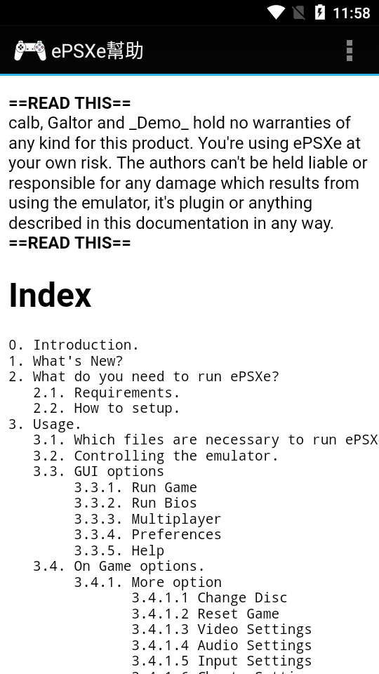 ePSXe模拟器安卓中文版截图4