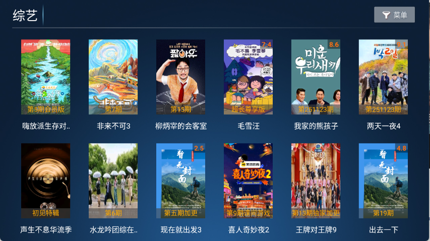 南瓜影院截图2