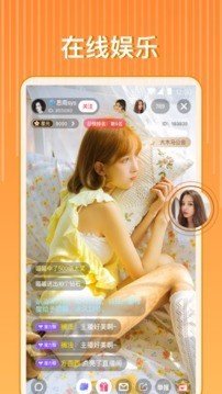 壹秀截图1