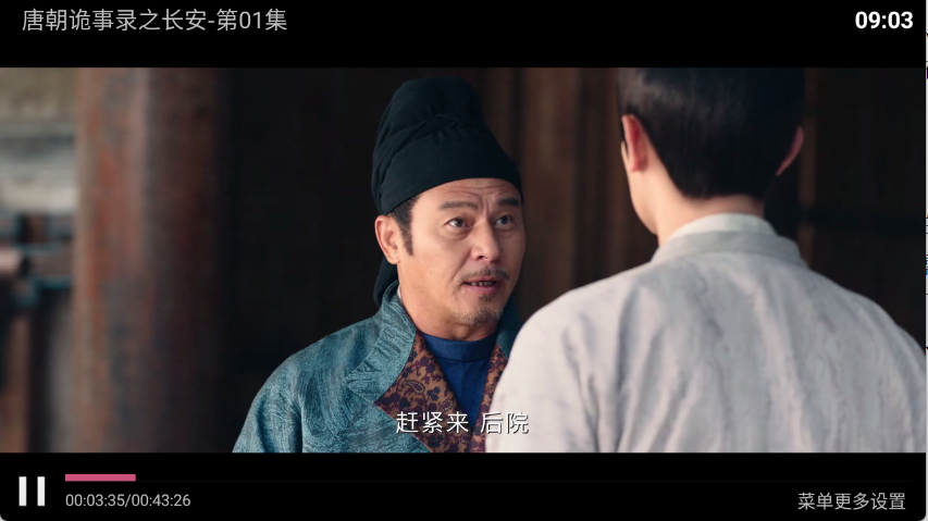 南瓜影院