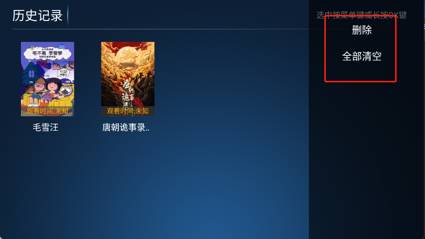 南瓜影院