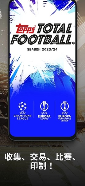 Topps Total Football截图0