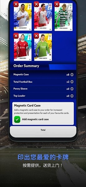 Topps Total Football截图1