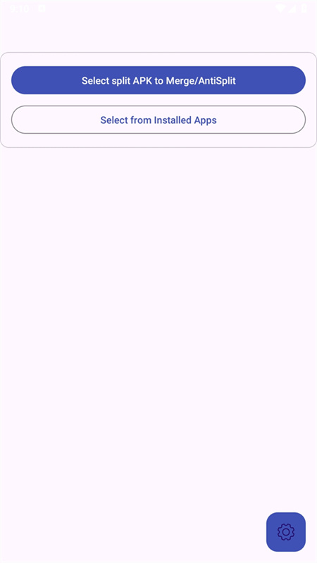 AntiSplit M截图1