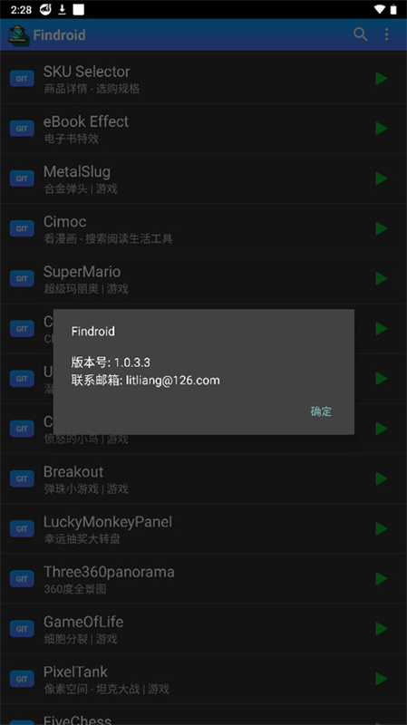 Findroid截图2