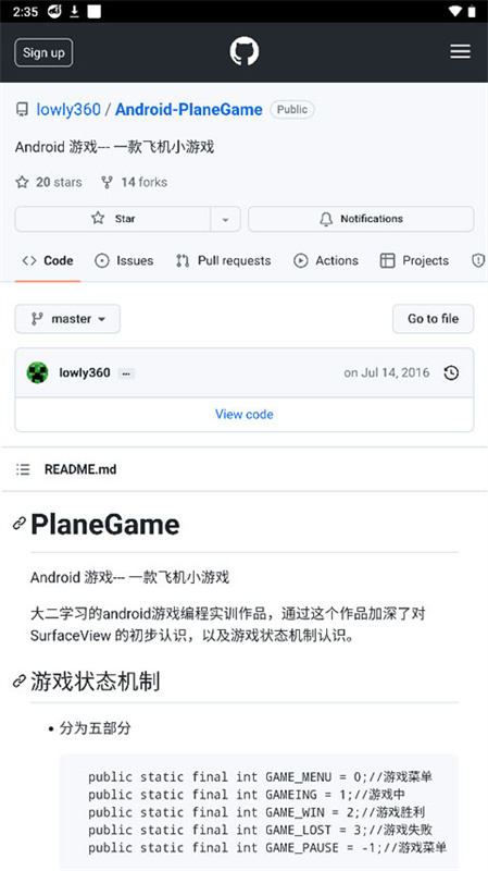 Findroid截图3
