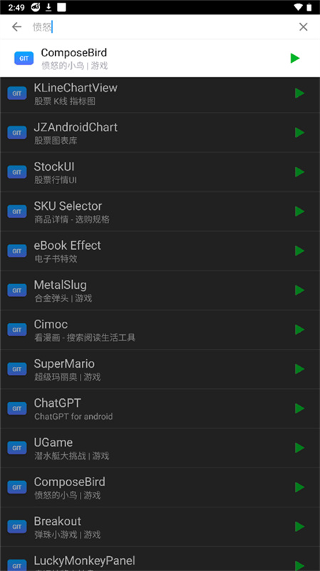 Findroid