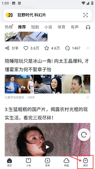 uc浏览器手机版