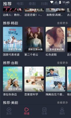 泰剧兔免广告版截图1