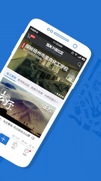 5X兴趣社区正版截图0