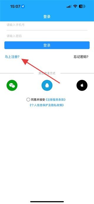 飞毛腿跑腿